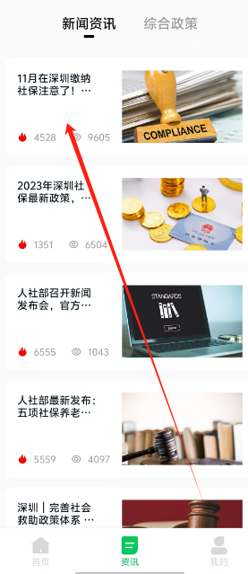 1733893790349.png