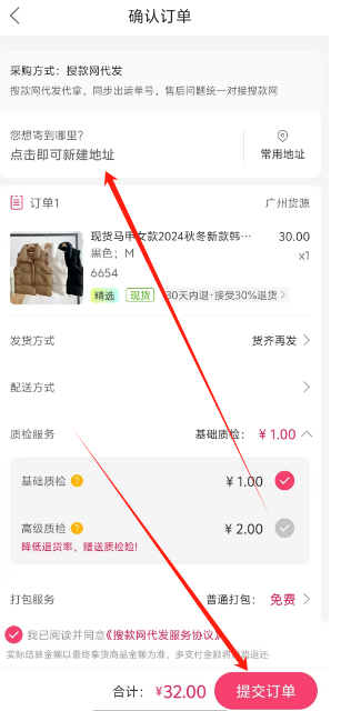 1733899548775.png