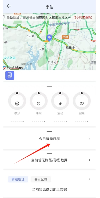 微信截图_20241211153811.png