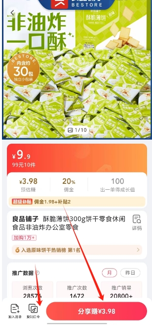 微信截图_20241211154921.png
