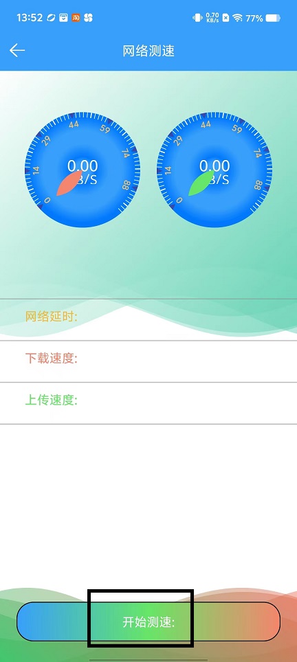 微信图片_202412111416301.jpg