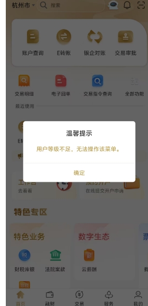 微信截图_20241211154555.png