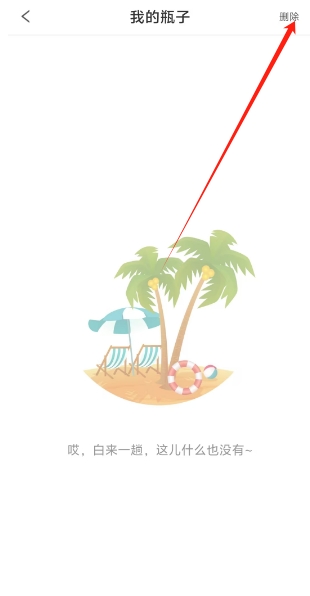 微信截图_20241211150539.png