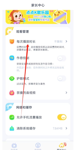 微信截图_20241211151516.png