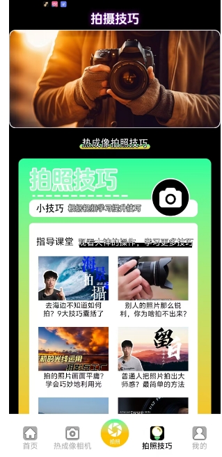 微信截图_20241211160606.png