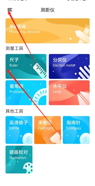 微信截图_20241211150109.png