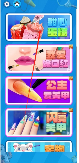 微信截图_20241211162244.png