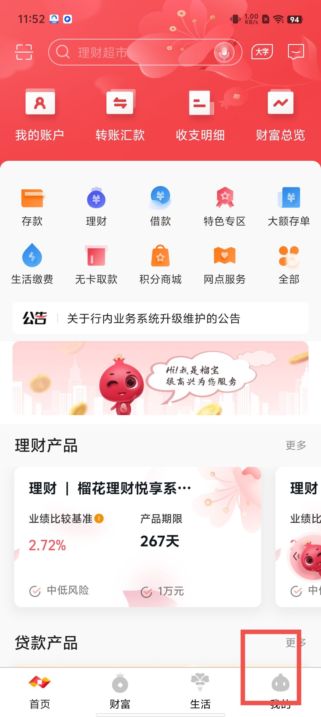 qq_pic_merged_1733900462200.jpg