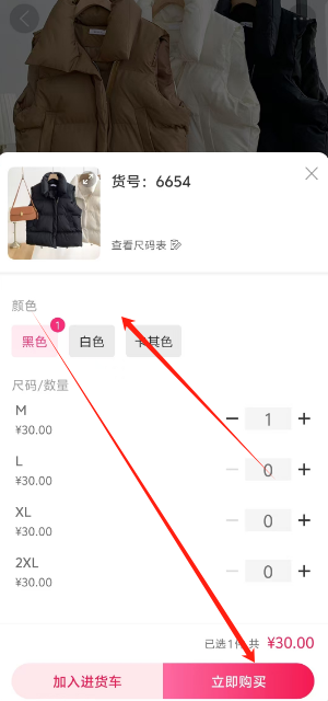 1733899563421.png