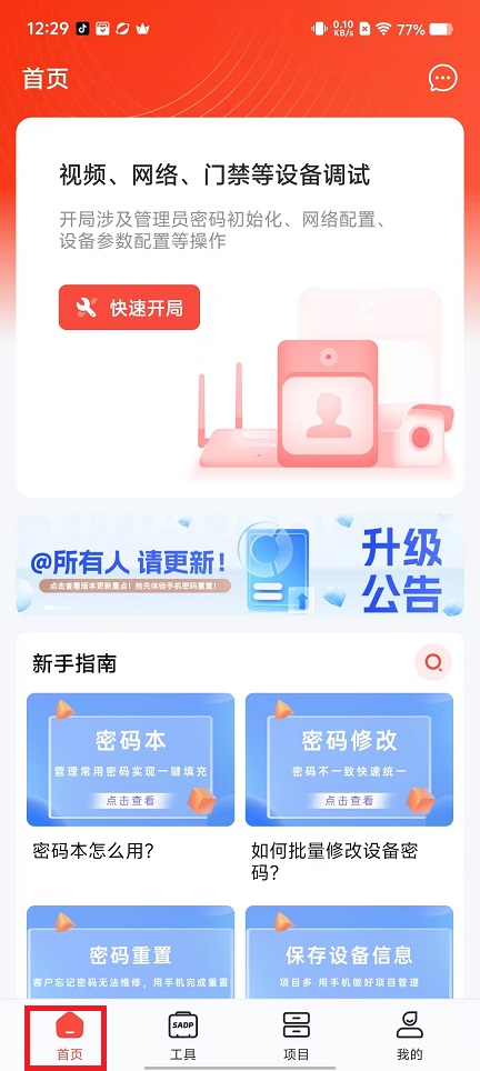 微信图片_20241211125011.jpg