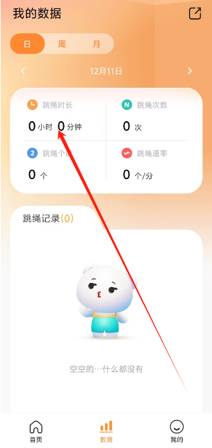 1733889992664.png