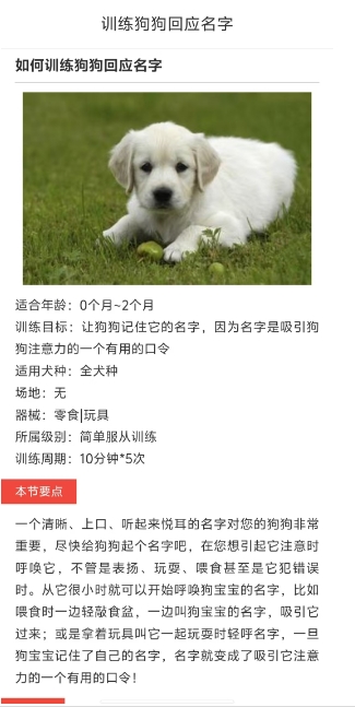微信截图_20241211153504.png