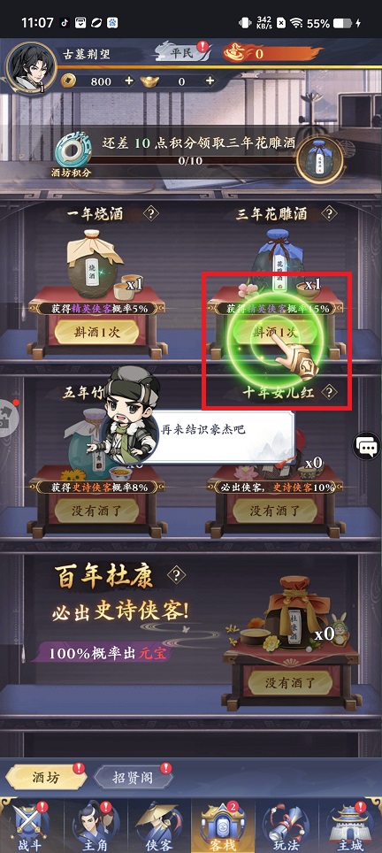 微信图片_20241211111854.jpg