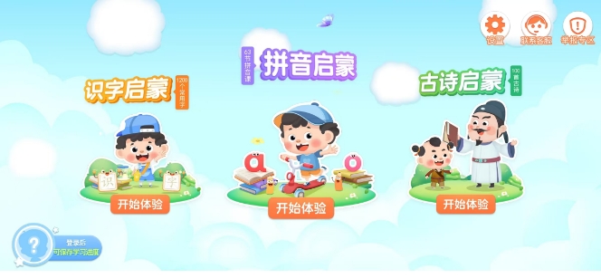 微信截图_20241211150752.png