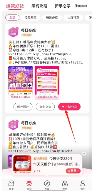 微信截图_20241211154930.png