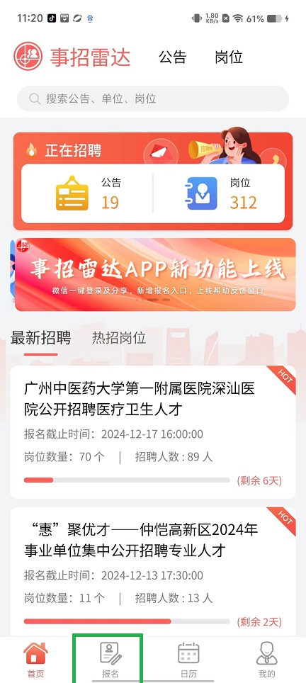 微信图片_20241211113222.jpg