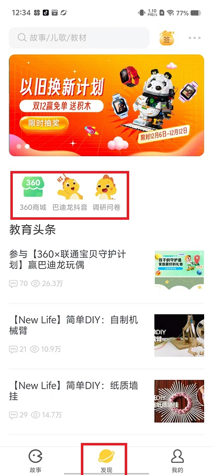 微信图片_20241211125031.jpg