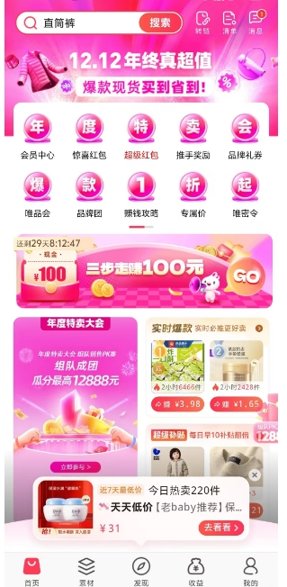 微信截图_20241211154909.png