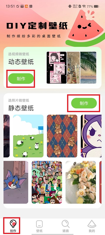 微信图片_20241211141616.jpg