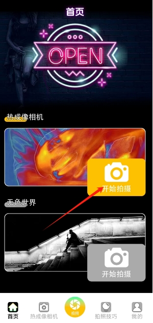 微信截图_20241211160547.png