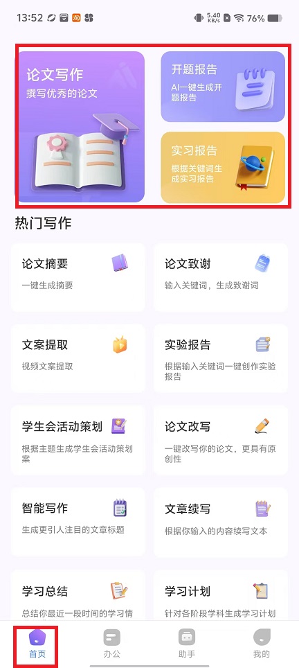 微信图片_20241211141630.jpg