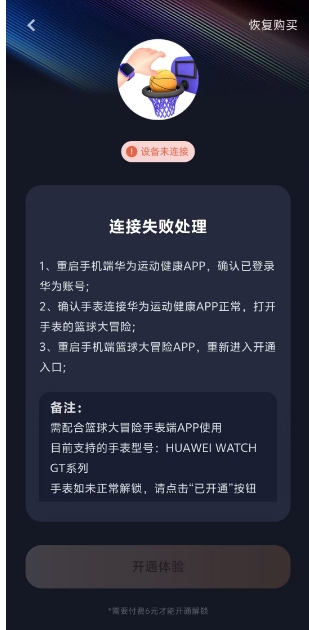 微信截图_20241211145700.png