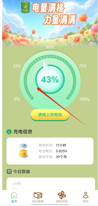 微信截图_20241211160121.png