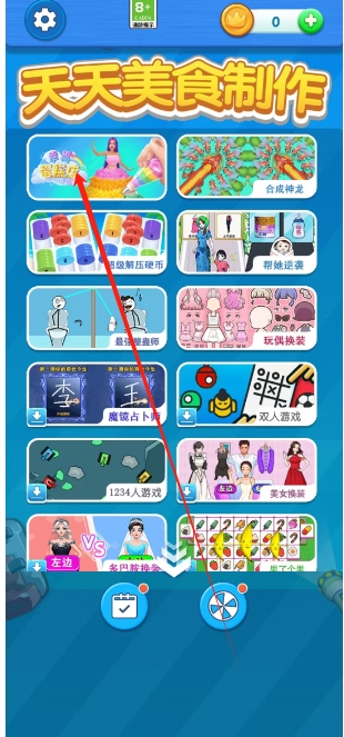 微信截图_20241211162145.png