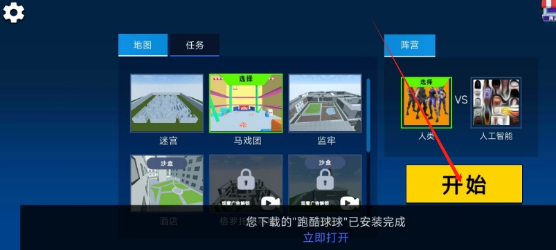 微信截图_20241211161644.png