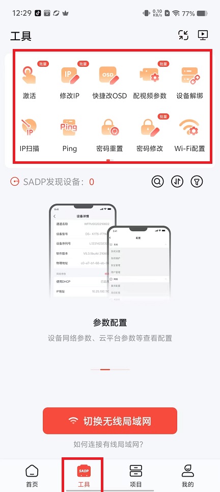 微信图片_20241211125018.jpg