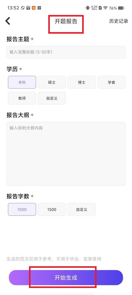 微信图片_202412111416381.jpg
