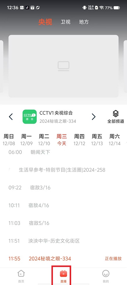 微信图片_20241211125045.jpg