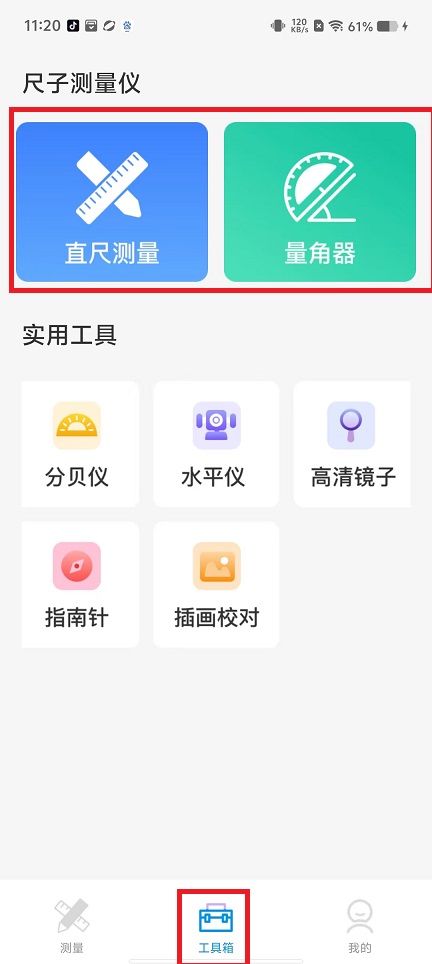微信图片_20241211113206.jpg
