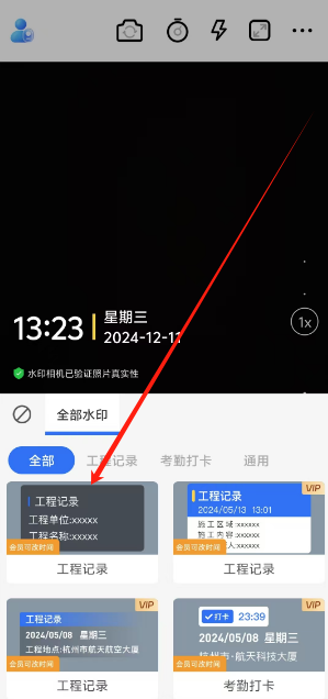 1733894765947.png