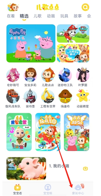微信截图_20241211151456.png