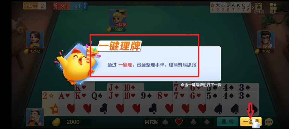 微信图片_20241211103040.jpg