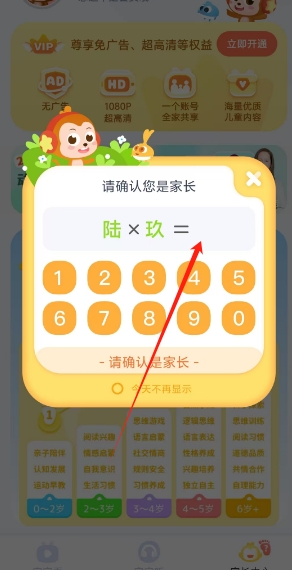 微信截图_20241211151507.png