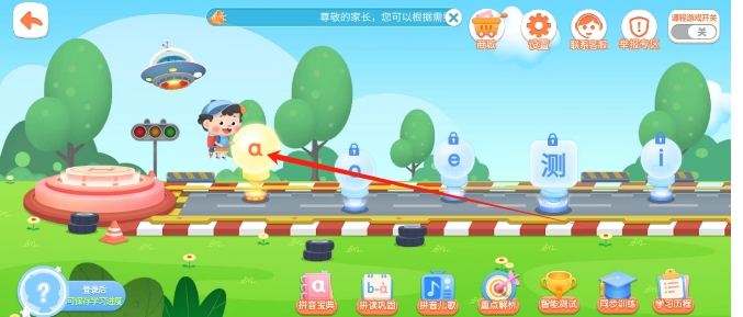 微信截图_20241211150801.png