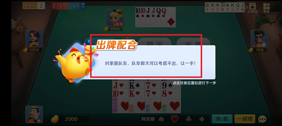 微信图片_202412111030402.jpg