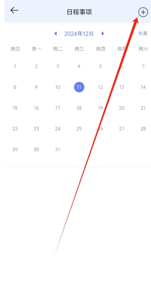 微信截图_20241211153820.png