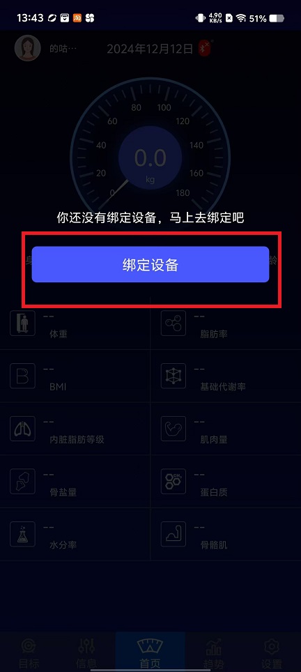 微信图片_20241212135914.jpg