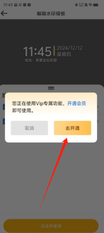 690ee3a01203358645feffe0be45567.png