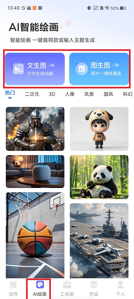 微信图片_20241212135830.jpg
