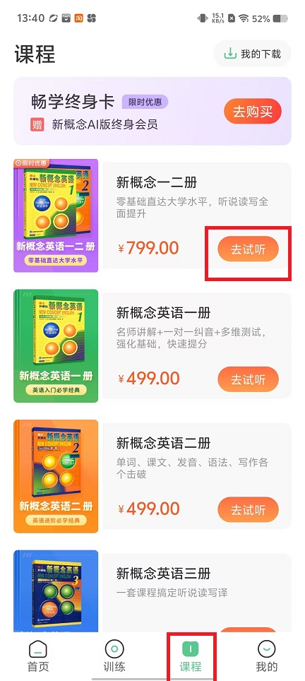 微信图片_20241212135840.jpg