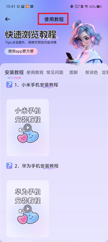 微信图片_20241212135848.jpg