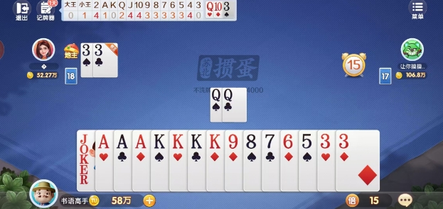微信截图_20241212145341.png
