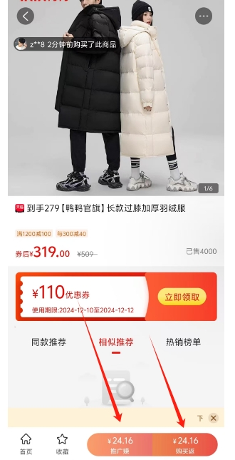 微信截图_20241212140358.png