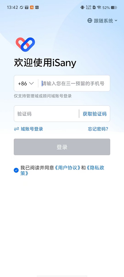 微信图片_20241212135900.jpg