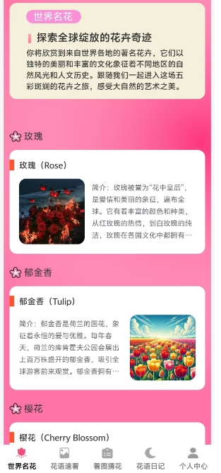 微信截图_20241212152955.png
