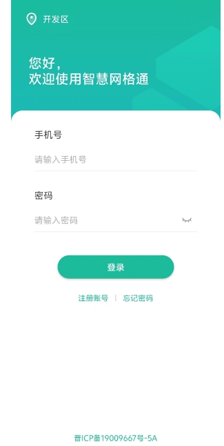 微信截图_20241212151213.png